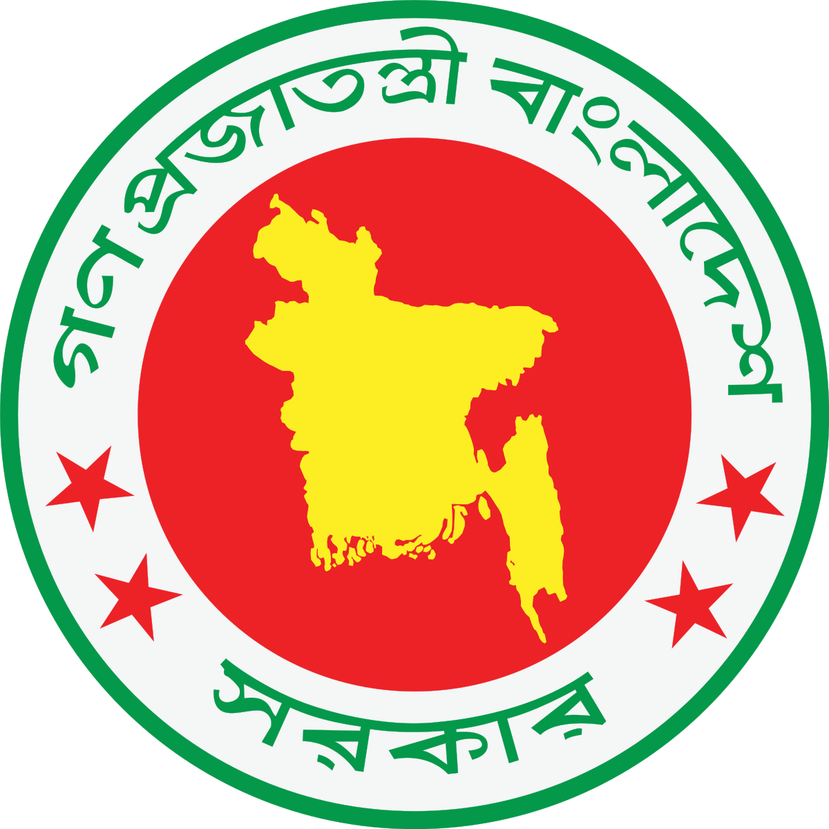 Web Based Result